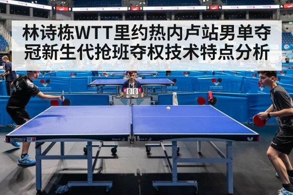 young table tennis player